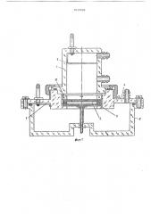 Устройство для электрофоретического разделения веществ (патент 616568)