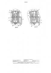 Вибрационная фильтрующая центрифуга (патент 1329829)