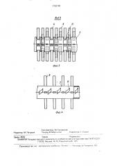 Теплообменная поверхность (патент 1702149)