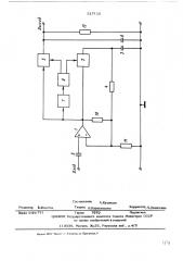 Амплитудный детектор (патент 517135)