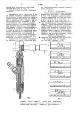 Способ диагностирования форсунки дизельного двигателя (патент 987440)