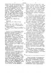 Способ получения 10-аллилфеноксазина (патент 1505936)