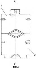 Способ изготовления поковок осей для подвижного состава и устройство для его осуществления (патент 2304483)