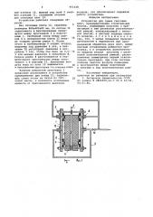 Устройство для сушки гипсовых плит (патент 951038)