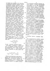 Способ электромагнитного контроля механических свойств движущихся ферромагнитных изделий (патент 1073690)