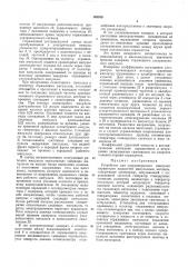 Устройство для улбтразвукового контроля параметров жидкостей (патент 168556)