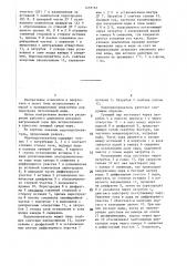 Водоподогреватель (патент 1455167)