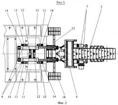 Рабочее оборудование траншейно-котлованной машины и опорная конструкция для рабочего оборудования (патент 2371551)