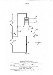 Прямоточный парогенератор (патент 500424)