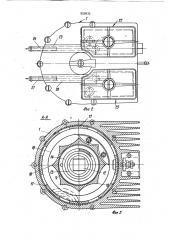 Электролизер для получения водорода и кислорода (патент 959635)