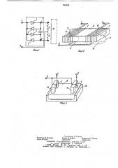 Индукционная установка для нагреваферромагнитных деталей (патент 849558)