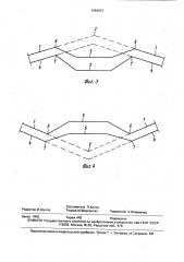Способ прокладки трубопровода на участке поворота трассы (патент 1654623)