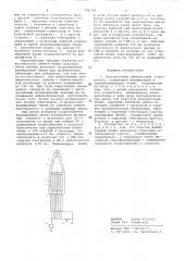 Сильноточный электронный ускоритель (патент 596126)