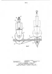 Кабельный кран (патент 998313)