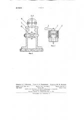 Устройство для надевания эластичных покрытий на втулки и валики ленточных, ровничных и прядильных машин (патент 96339)