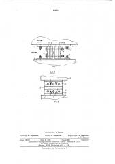 Опора для вибрационных устройств (патент 404973)