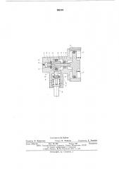 Отпускной клапан тормоза железнодорожного транспортного средства (патент 582116)