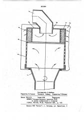 Трубная мельница (патент 967560)