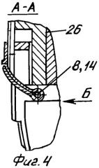 Способ частичного демонтажа глубинной авиабомбы (патент 2364825)