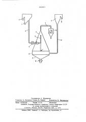 Устройство для измерения гранулометрического состава твердой фазы пульп и суспензий (патент 602831)