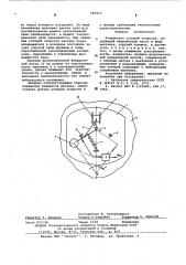 Измеритель угловой скорости (патент 594452)