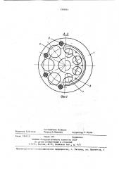 Блок цилиндров аксиально-поршневой гидромашины (патент 1393924)