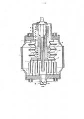Вакуумный конденсатор переменной емкости (патент 771739)