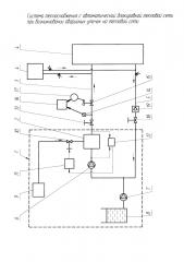 Система теплоснабжения с автоматической блокировкой тепловой сети при возникновении аварийных утечек на тепловой сети (патент 2652541)