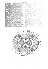 Шестеренная реверсивная гидромашина (патент 1467252)