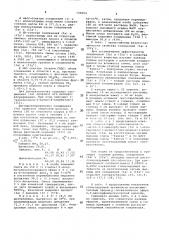 Простые эфиры алифатического ряда в качестве регулятора роста пшеницы (патент 739054)