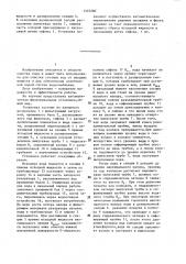 Автоматическая фильтровальная установка (патент 1375280)