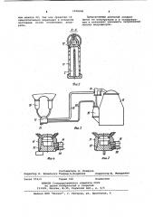 Доильный аппарат (патент 1076036)