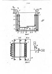Устройство для жидкостной обработки текстильного материала (патент 1712494)