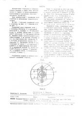 Поршневой узел (патент 1582754)