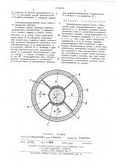 Термоэлектромагнитный насос (патент 478384)