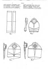 Способ изготовления деталей типа кетменя (патент 366663)