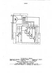 Автономная система энергоснабжения (патент 930559)