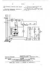 Устройство защитного отключения электроустановки в трехфазной сети переменного тока (патент 587554)