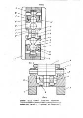 Рабочая клеть прокатного стана (патент 900887)