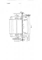 Способ и приспособление для образования кромки на бесчелночных ткацких станках (патент 66476)
