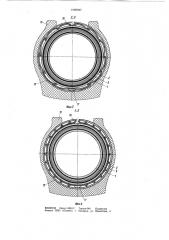 Вулканизационный дорн для ремонта покрышек пневматических шин (патент 1080997)