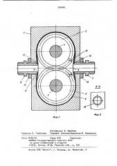Шестеренный насос (патент 969969)