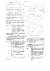 Самоблокирующийся дифференциал транспортного средства (патент 1507603)