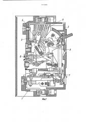 Автоматический выключатель (патент 1443048)