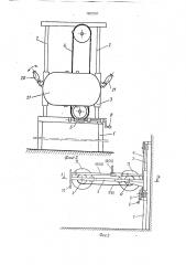 Устройство для тренировки мышц (патент 1683787)