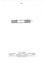 Пьезоэлектрический керамический резонатор, работающий на первом обертоне радиальныхколебаний (патент 320021)