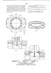 Установка для изготовления керамических форм (патент 662245)