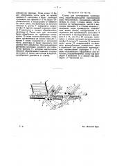 Станок для изготовления колесных спиц (патент 16871)