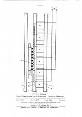 Токоподводящее устройство линейного электродвигателя (патент 500566)