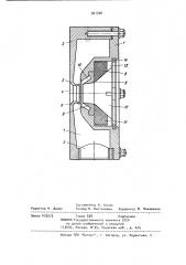 Дутьевая головка (патент 941326)
